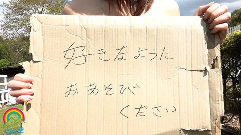 パパ活理不尽SM調教-10